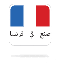 fabrique_en_france_ar
